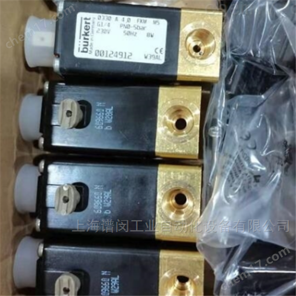 BURKERT寶德電磁閥00126155原裝授權(quán)代理