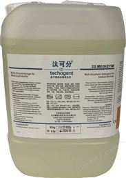 汰可分®醫(yī)療器械多酶洗劑