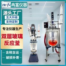 科鑫雙層玻璃反應(yīng)釜