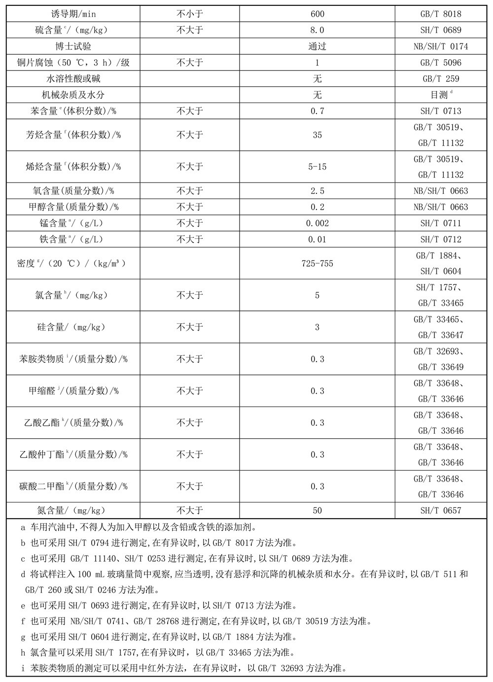 表1續(xù).jpg