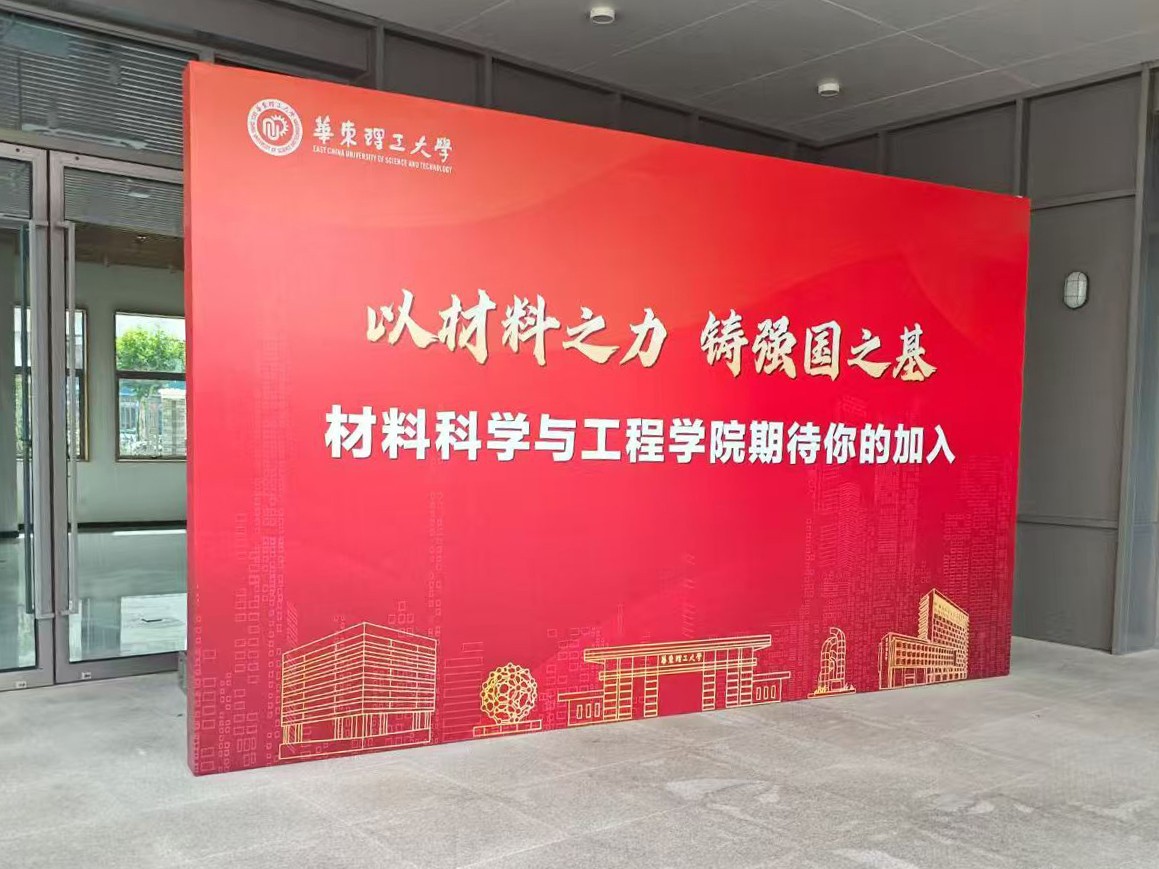 成功案例 | 新諾儀器手動(dòng)熱壓機(jī)華東理工大學(xué)應(yīng)用案例