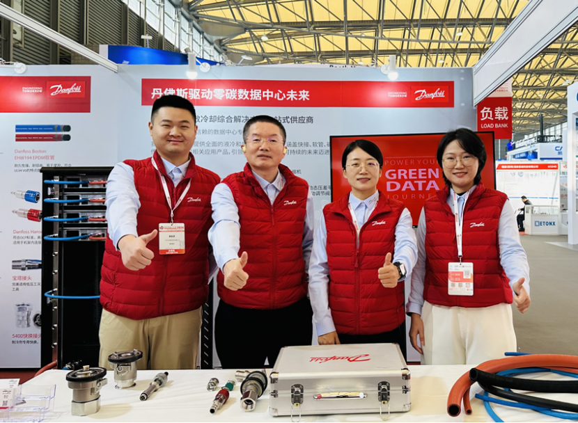 北京漢深參加2024年CDCE國(guó)際數(shù)據(jù)中心展