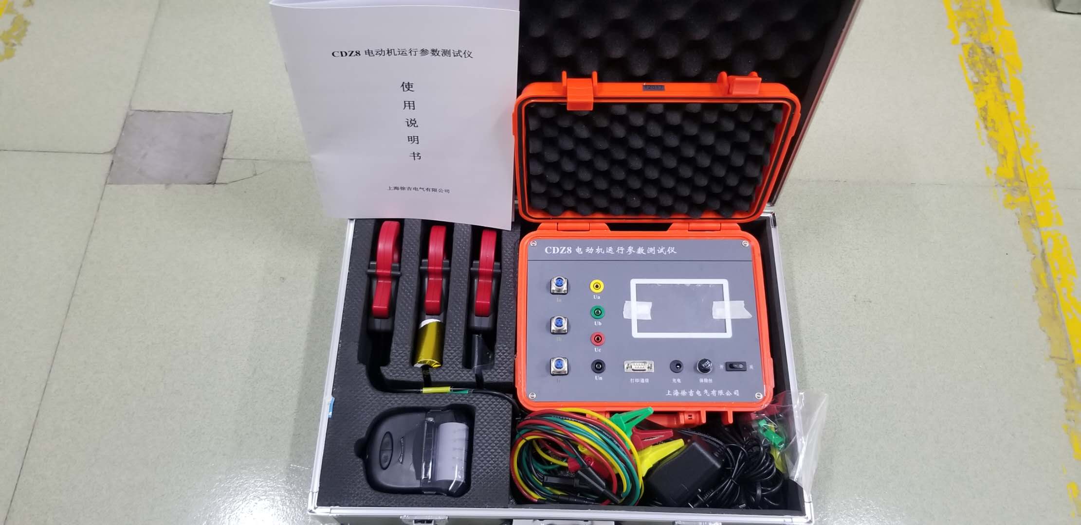 CDZ8 電動機運行參數(shù)測試儀