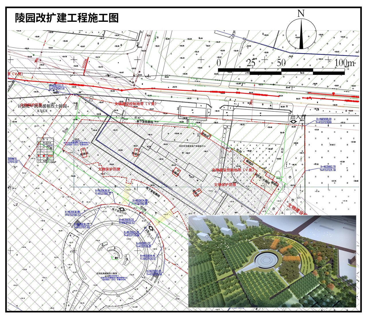 陵園改擴(kuò)建工程施工圖.jpg
