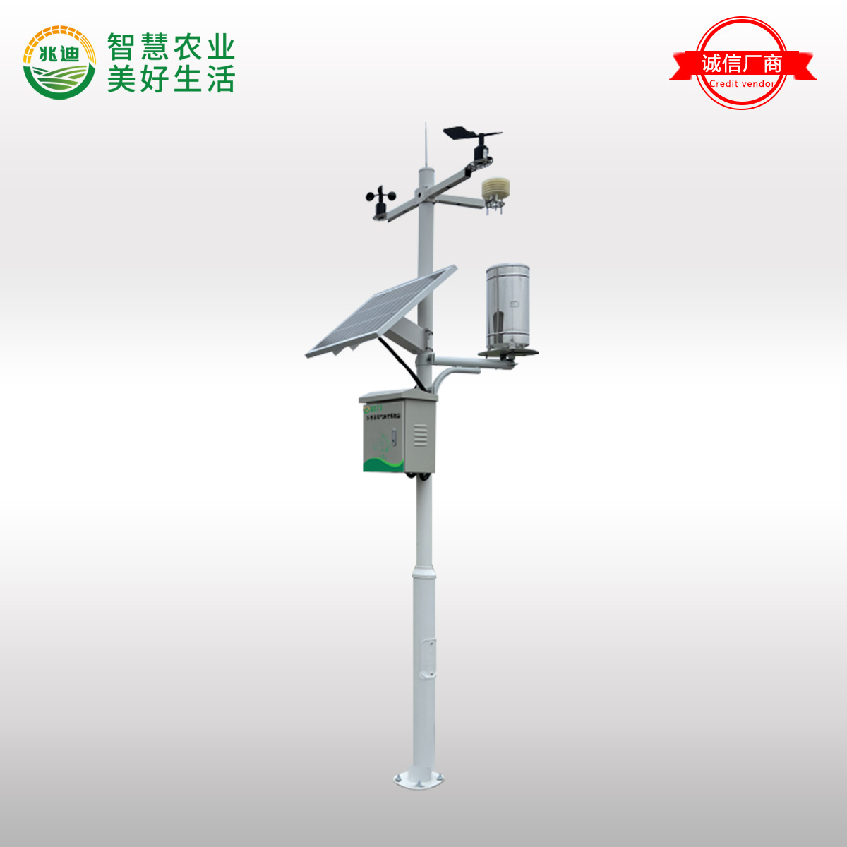 ZD-HJ-A7-農(nóng)林環(huán)境氣象站.jpg