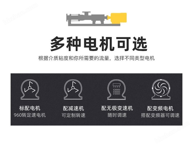 螺桿泵特點3.jpg