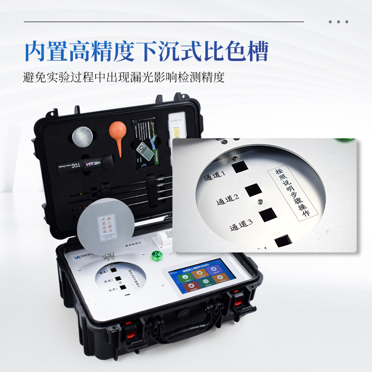土壤矿质元素分析仪：助力农业精准管理