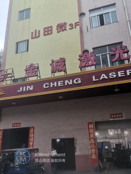 深圳金诚激光引入KMbalancerII+振动分析及现场动平衡仪开启预测性维护！