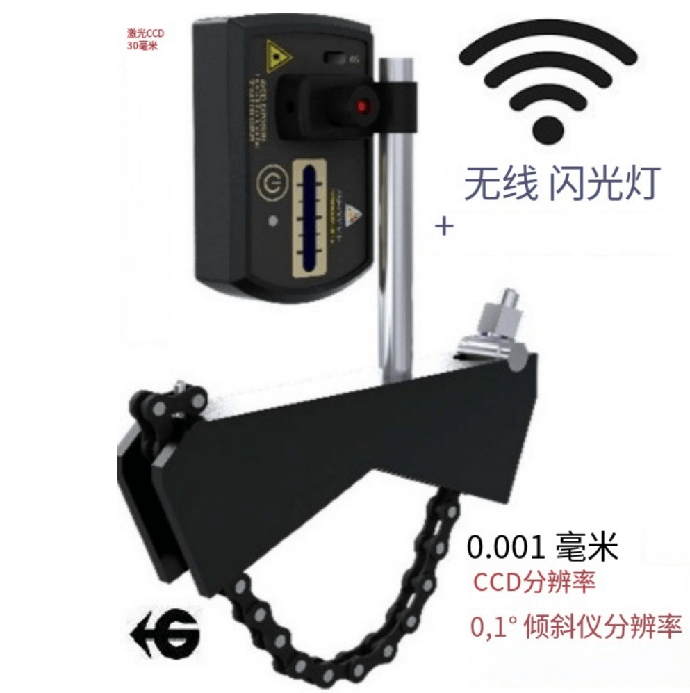 集成激光振動(dòng)測(cè)試紅外的等功能激光對(duì)中儀不同測(cè)試功能介紹