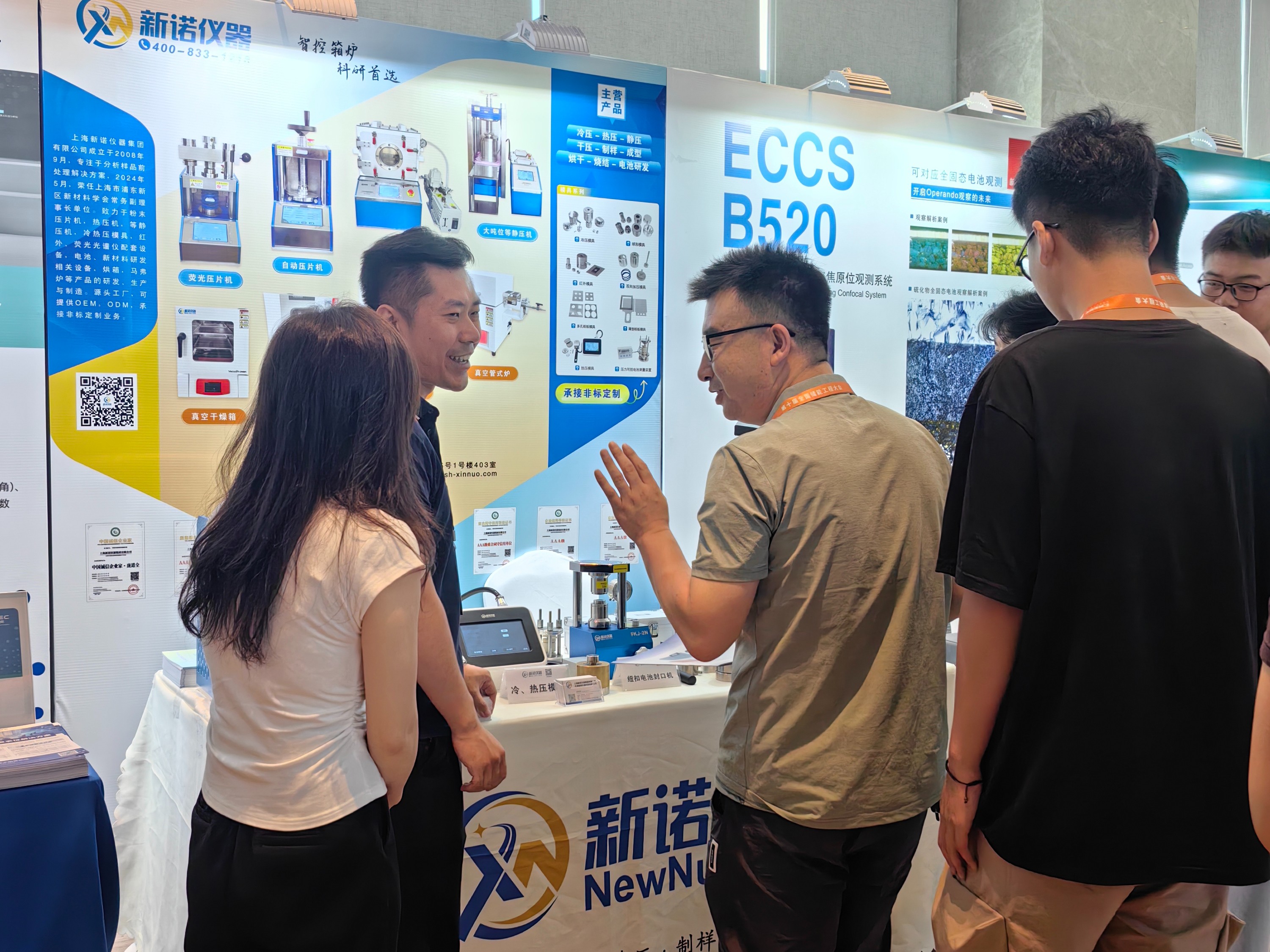 +展会回顾 | 上海新诺仪器携重量级产品助力兰州·第十届全国储能工程大会