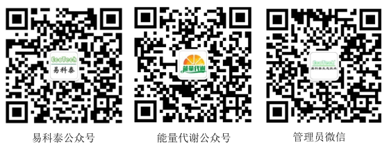 易科泰应邀参加第十三届全国动物生理生态学学术研讨会