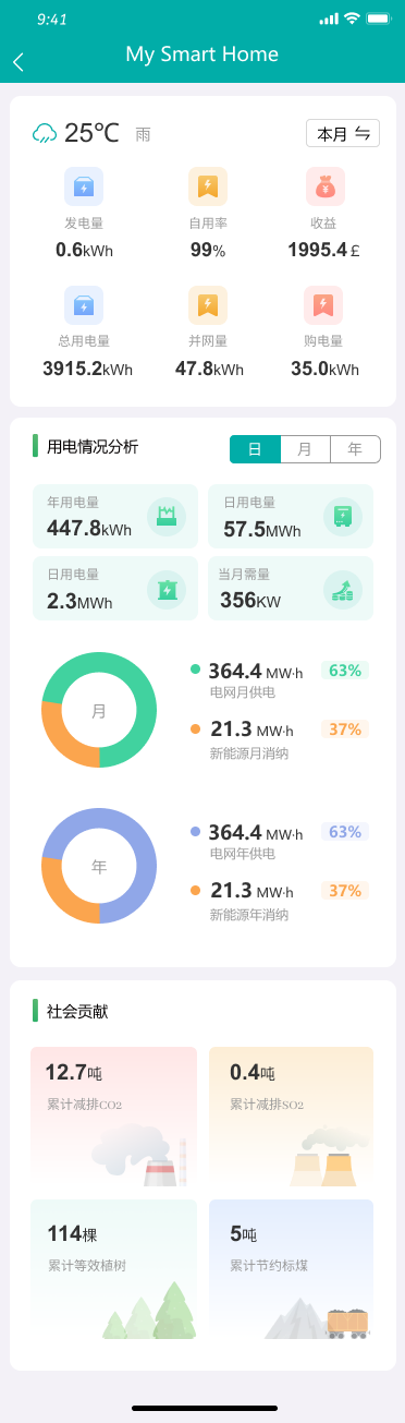 圖片11.png