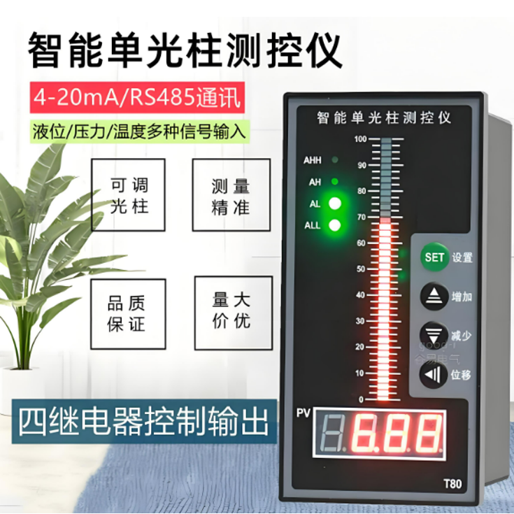 T804-02-HHLL-P.png