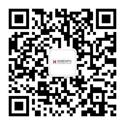 中盛電氣順利取得24KV開關(guān)柜型式試驗(yàn)報(bào)告