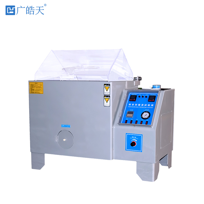 東莞皓天試驗箱亮相國際工業(yè)博覽會，海外訂單紛至沓來