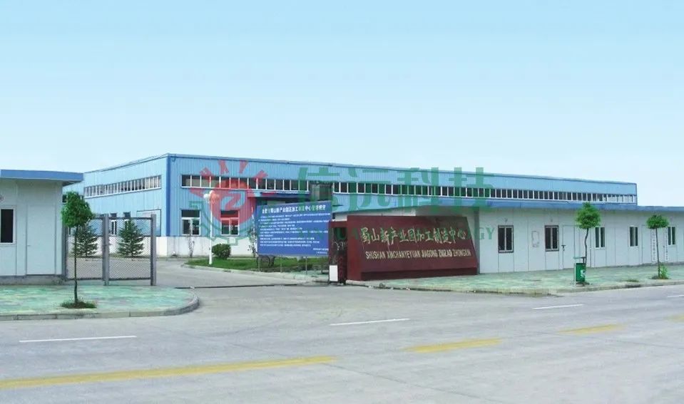 【實力工廠】安徽信遠包裝科技有限公司—發(fā)展歷程