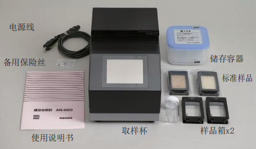 image.png 大米加工 / 质检!Kett AN-920/AN-820:近红外技术 + 品质评价值