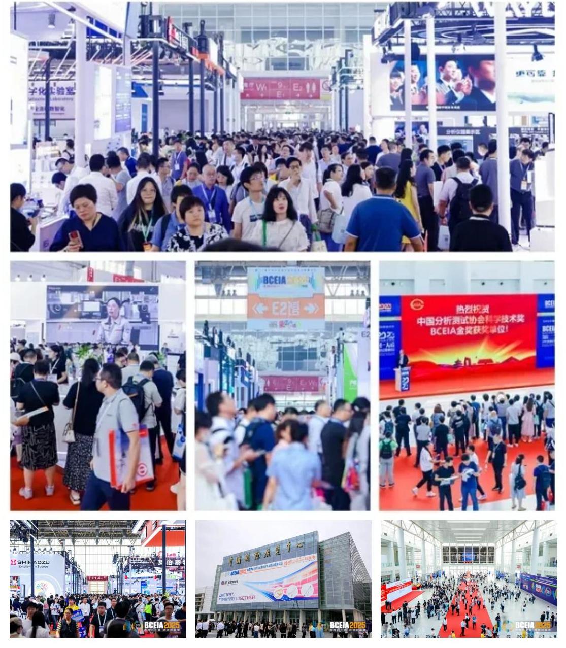【展会活动】第二十一届北京分析测试学术报告会暨展览会圆满结束