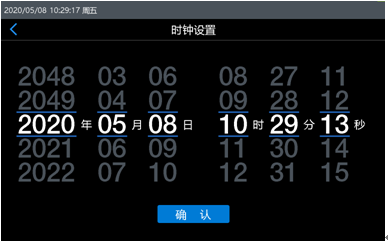 新型電力設備“變壓器直阻變比測試儀