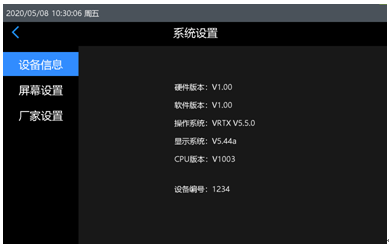 新型電力設備“變壓器直阻變比測試儀