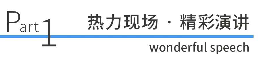 新諾閃耀2025動力電池&固態(tài)電池大會，硬核技術(shù)助力電池研發(fā)