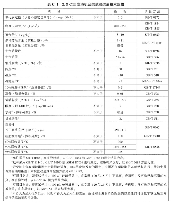 表1.jpg