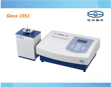 瀝青軟化點(diǎn)測定儀