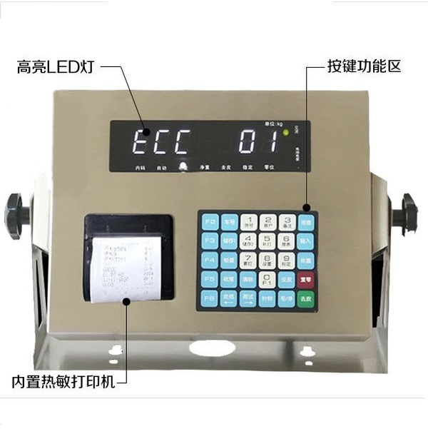 电子地磅怎么调试校准