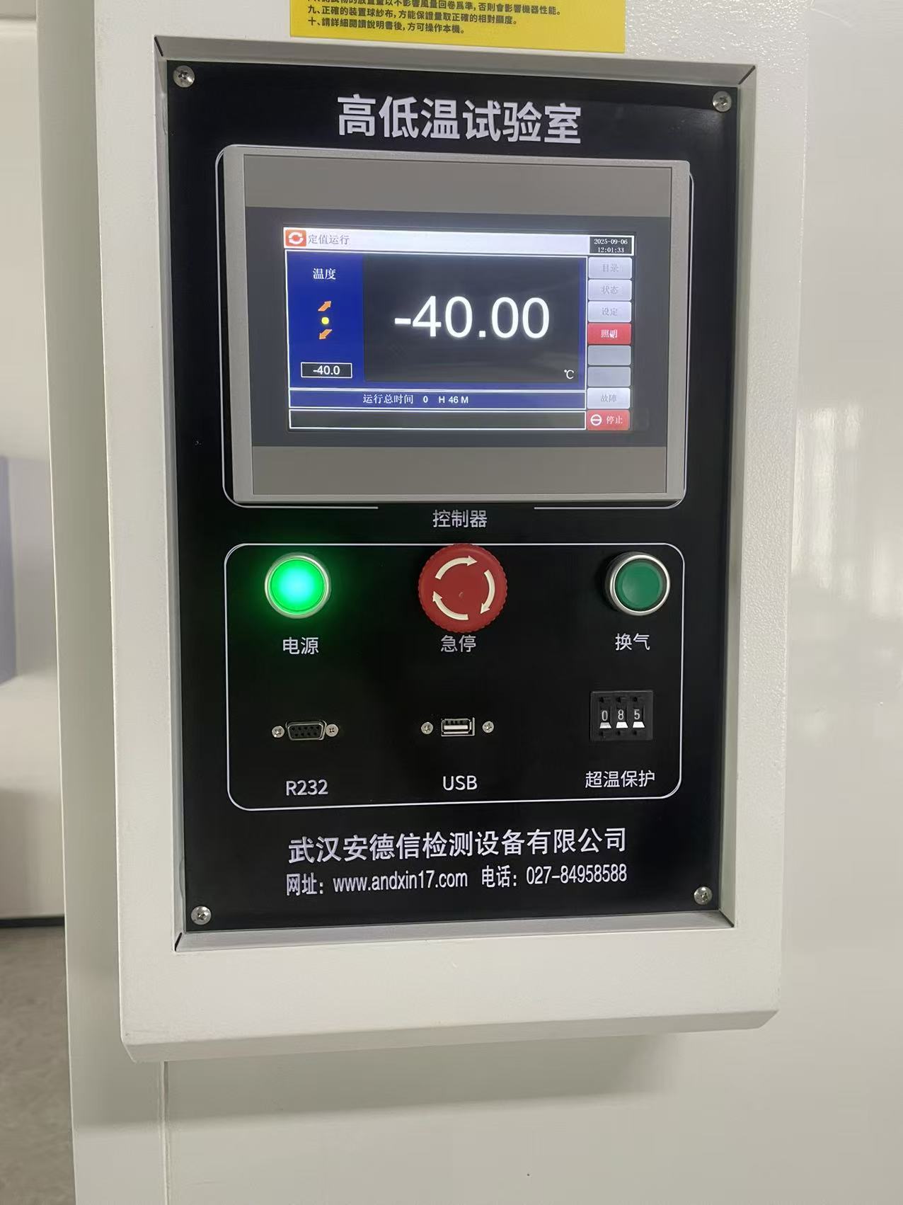 微信图片_20250908084819_8_94.jpg