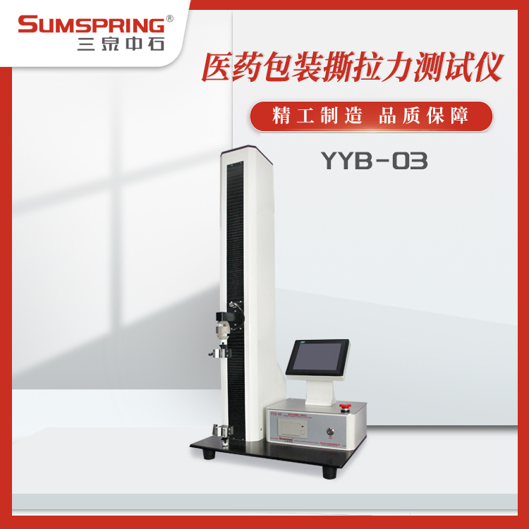 YYB-03 (3).jpg YYB-03 (3).jpg