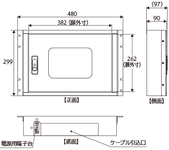 現貨原裝日本IMV艾目微地震監測設備