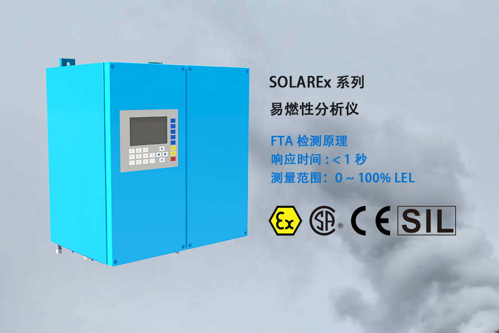 LEL濃度檢測儀 LEL濃度檢測儀