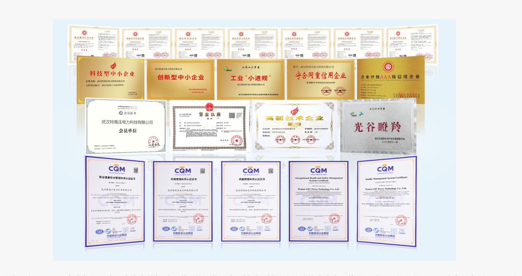 全自動變比組別測試儀:理性看待數據,聚焦長期價值