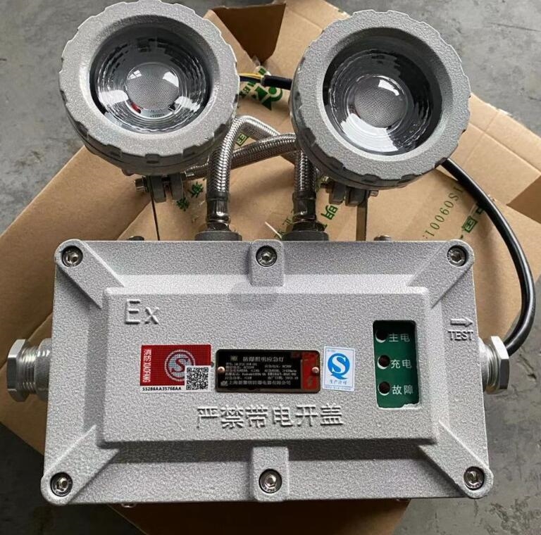 應(yīng)急led防爆燈