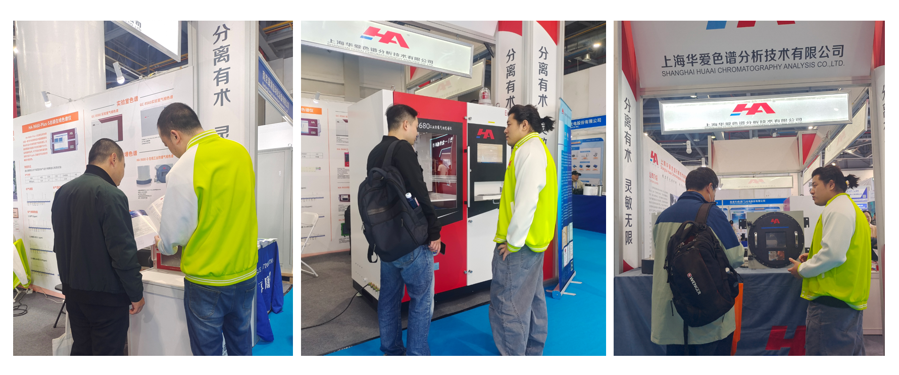 企业微信截图_17629180342021.png 华爱4个1工程之1ppb硫化物—中国在线分析仪器应用及国际论坛暨展览会