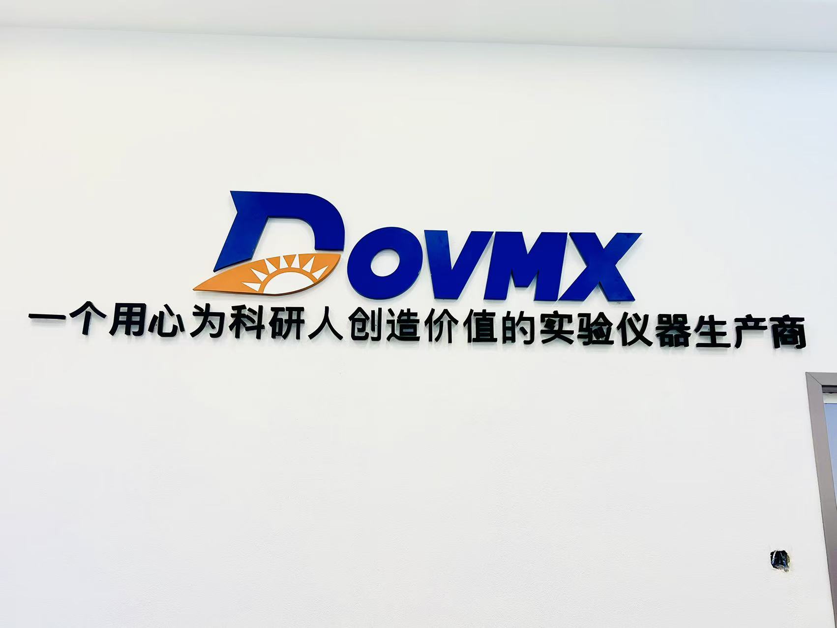 喬遷志禧啟新程 合作共贏譜華章 | 熱烈祝賀杜馬司入駐陸家觀復(fù)產(chǎn)業(yè)園！