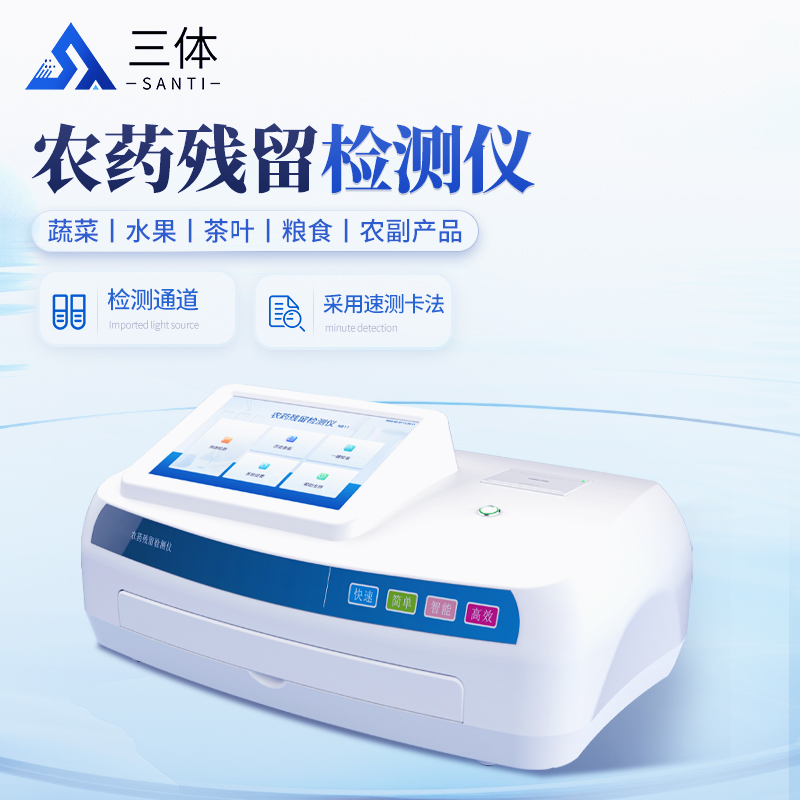 三体=主图_01.jpg 三体=主图_01.jpg