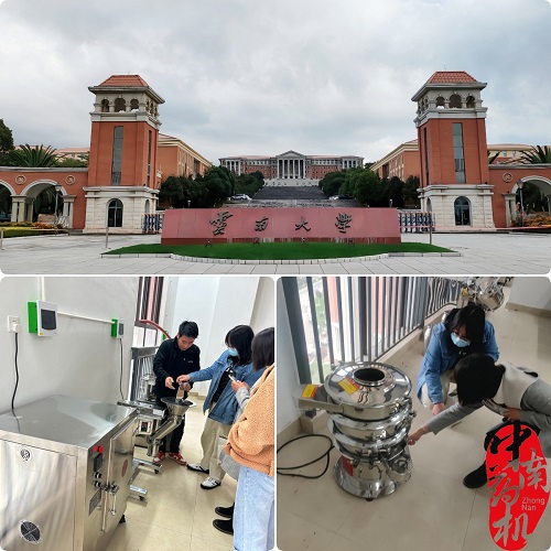 精诚服务，携手共进：我厂圆满完成云南省多所院校设备巡检与培训工作