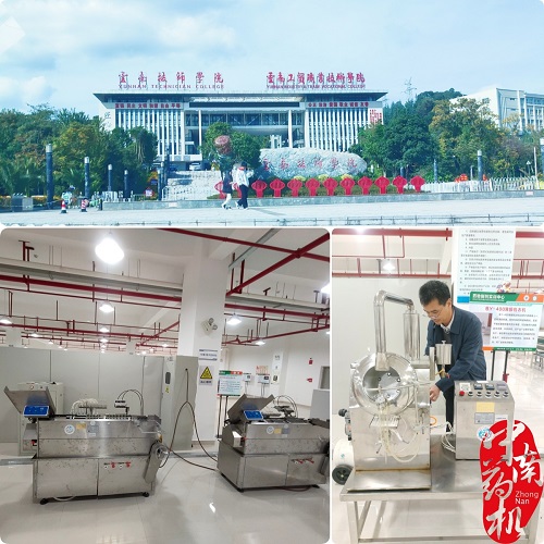 精诚服务，携手共进：我厂圆满完成云南省多所院校设备巡检与培训工作