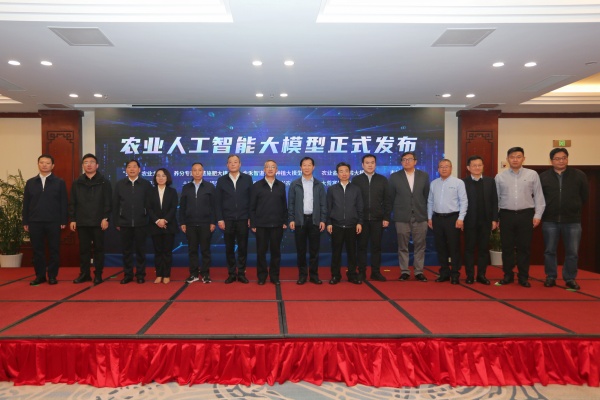 2025年智慧农业技术推广应用经验交流会举行,托普云农问稷大模型惊艳亮相