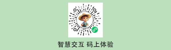 2025年智慧农业技术推广应用经验交流会举行,托普云农问稷大模型惊艳亮相