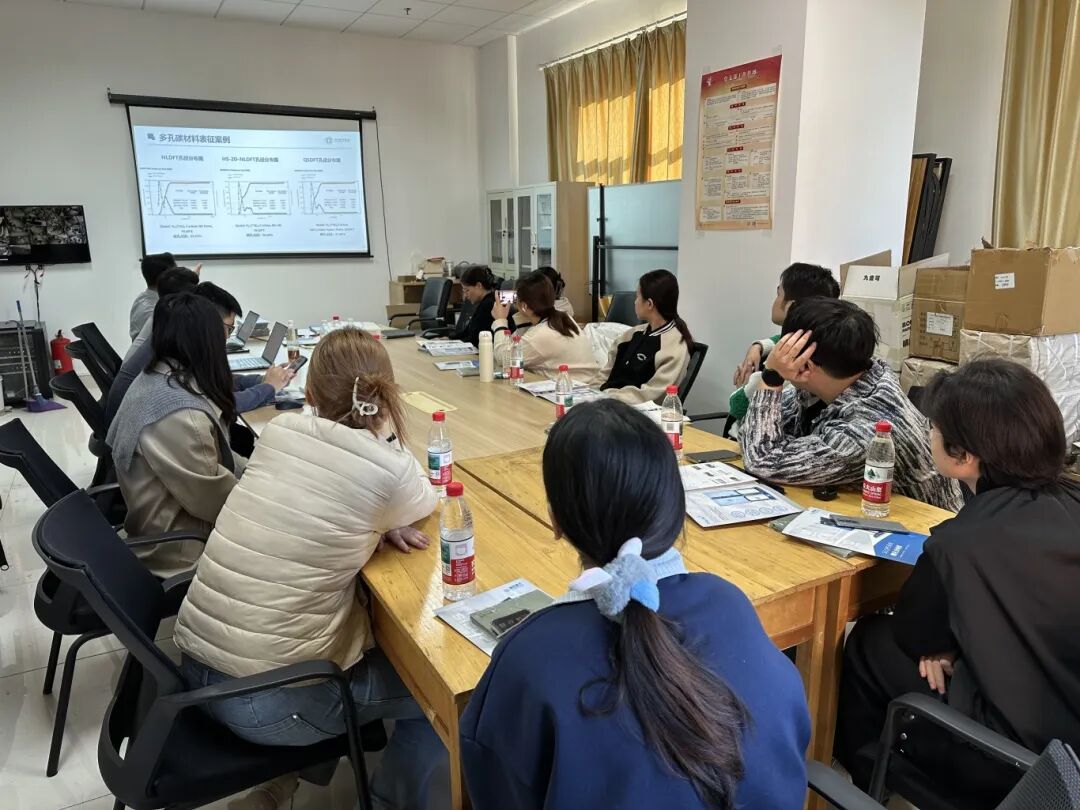 山东大学先进材料测试与制造平台联合国仪量子举办校企合作共促人才培养BET讲座