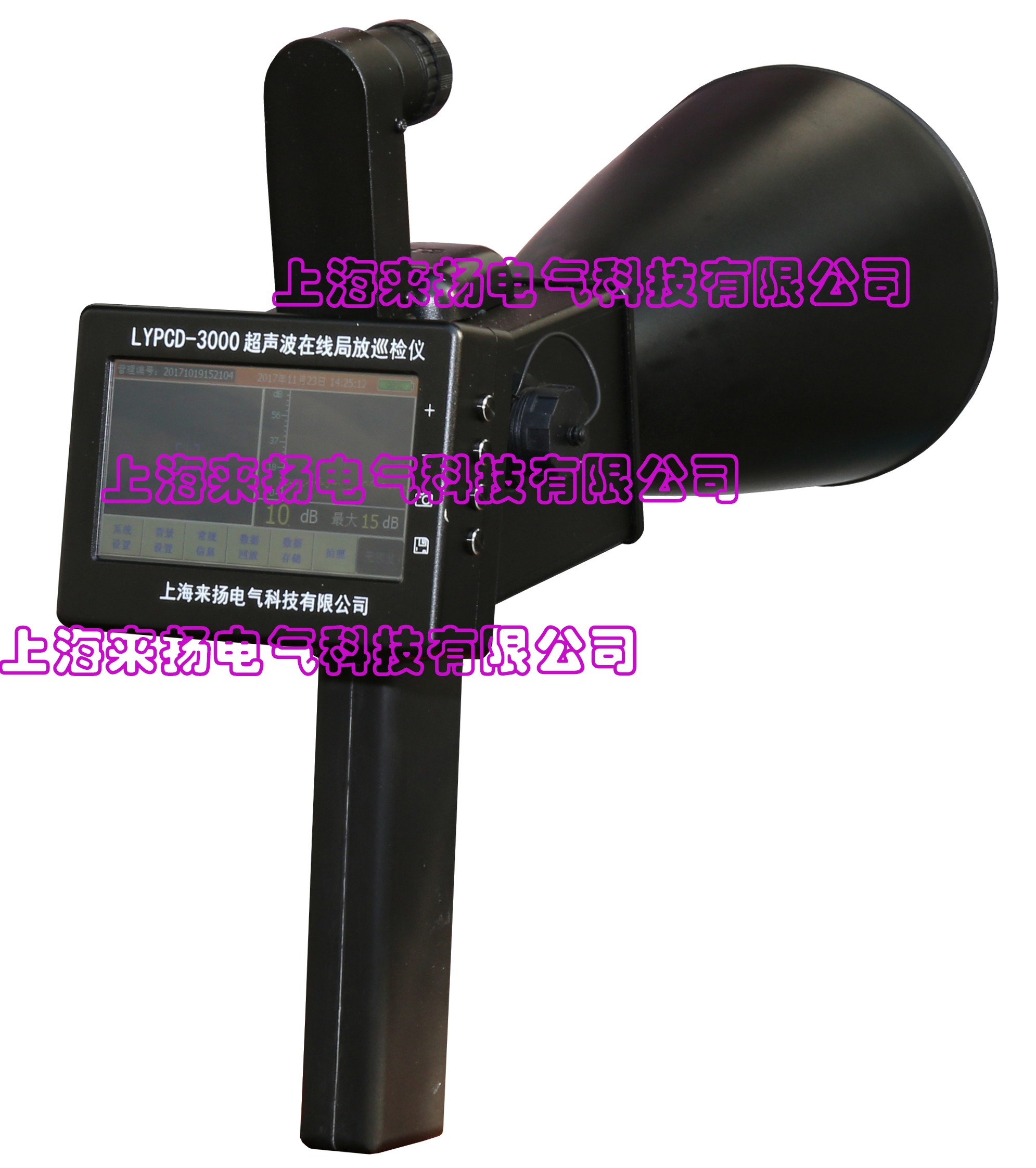 LYPCD-3000在线局放仪2SW.jpg 电调标准产品“手持式架空线路接地故障巡检仪