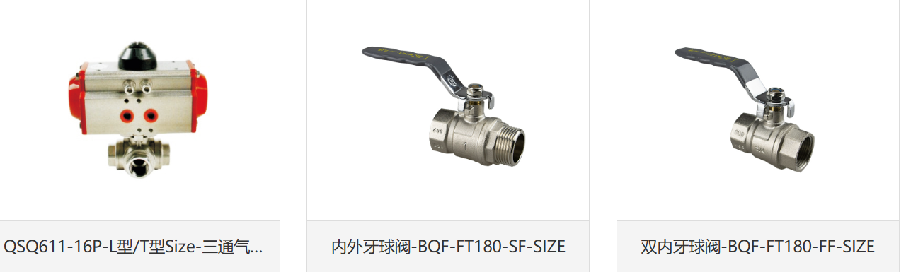 image.png 如何选用截止阀?匹士克阀门 美萨代理系列