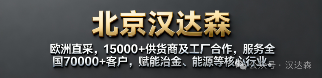 展會焦點 + 央視專訪