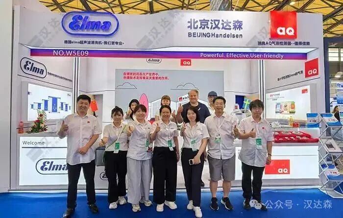 北京漢達森攜國際<a class= 展會焦點 + 央視專訪