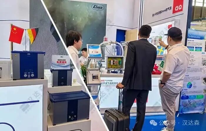 Elma超聲波清洗機的核心功能演示與互動體驗.jpg 展會焦點 + 央視專訪