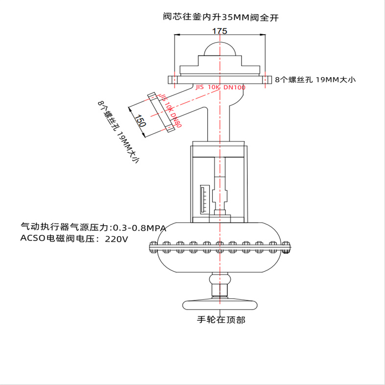 氣動放料閥0023.jpg 氣動放料閥0023.jpg