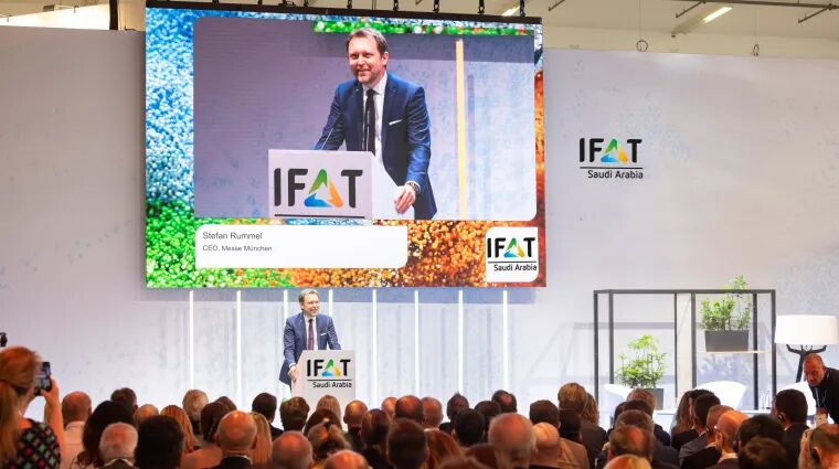 现代水务即将亮相 沙特阿拉伯 IFAT 环保展