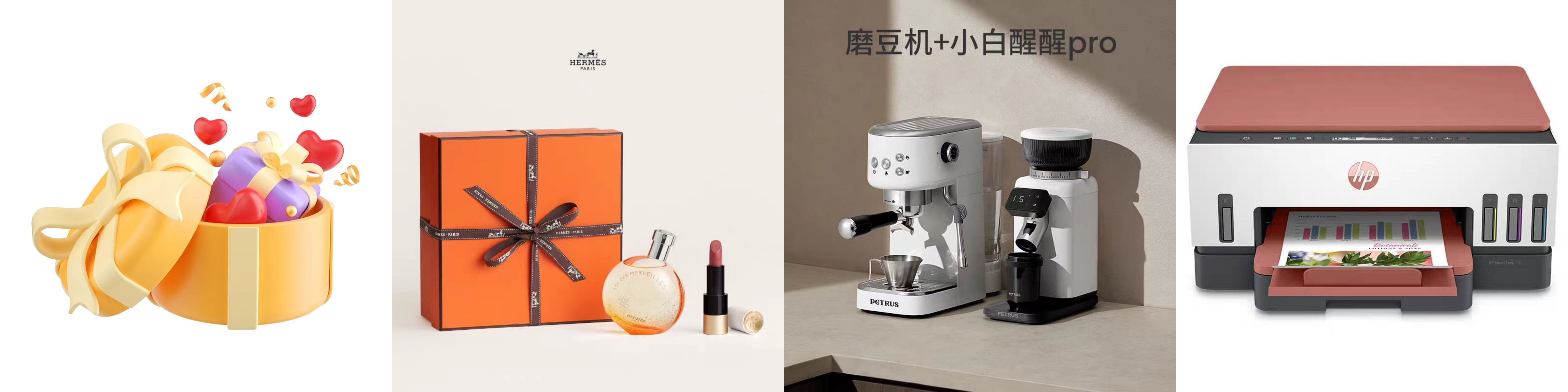 恒远生物|年底积分兑好礼啦！